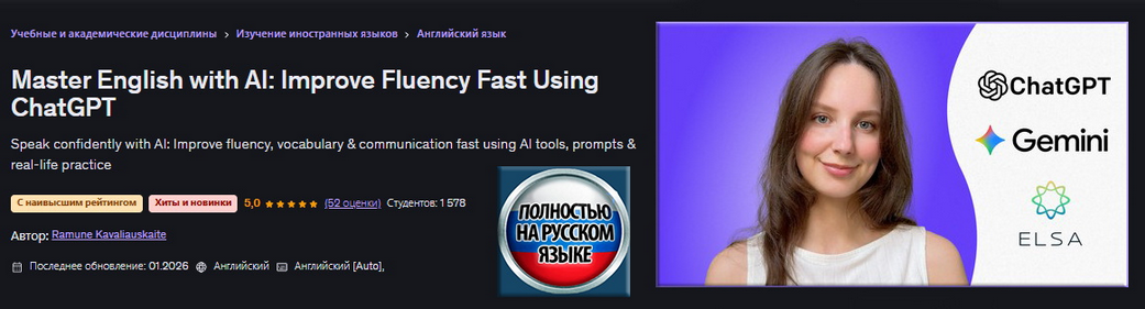 [Р. Кавалиаускайте] Освойте английский благодаря И_0.png